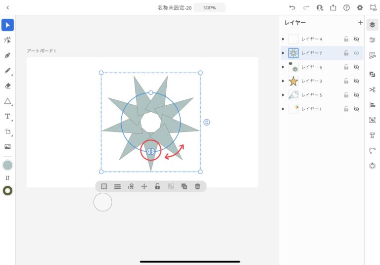 【Illustrator iPad版】図形の挿入と塗りつぶしのやり方 | Tina Life Edited