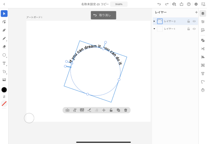 図形に合わせた文字の配置３