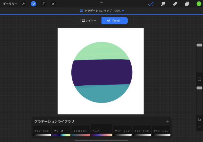 デーションマップはレイヤーだけでなく、Pencilで部分的に色を変更することができます。