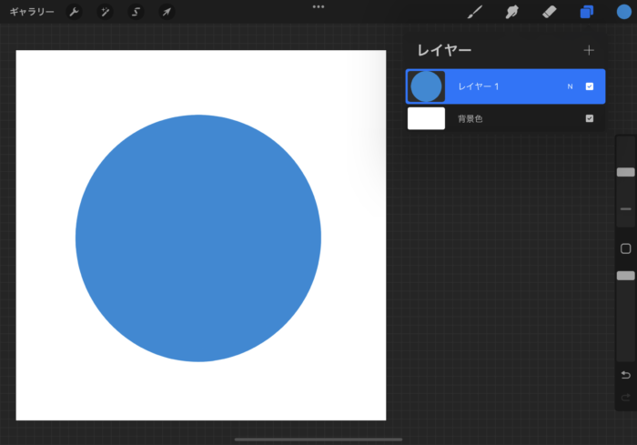 default layer Blue